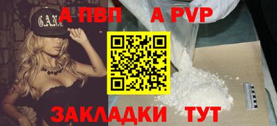 трава Балашиха
