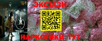 трава Балашиха
