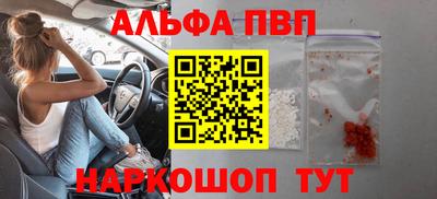 дистиллят марихуана Беслан