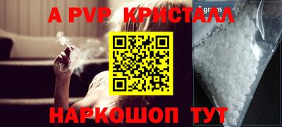 гидропоника Аргун