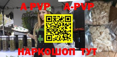 мяу мяу кристалл Аргун