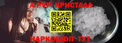 гашиш Апшеронск