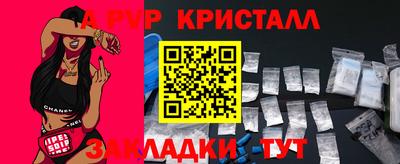 бутират Балаково