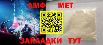 спайс Апрелевка