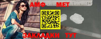 трава Балашиха