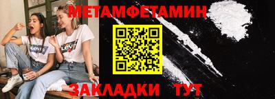 мяу мяу кристалл Аргун