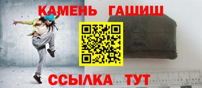 гашиш Апшеронск