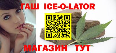 дистиллят марихуана Беслан