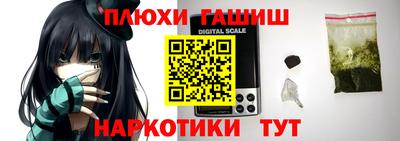 бутират Балаково