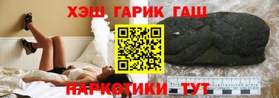 мяу мяу кристалл Аргун