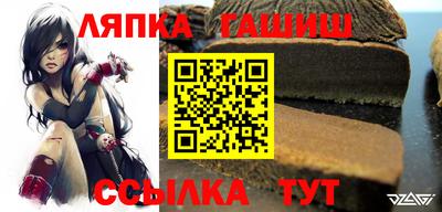 альфа пвп Бийск