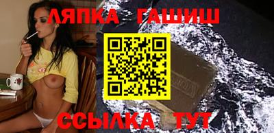 винт Апрелевка