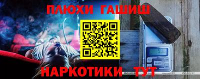 винт Апшеронск