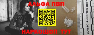 мяу мяу кристалл Аргун
