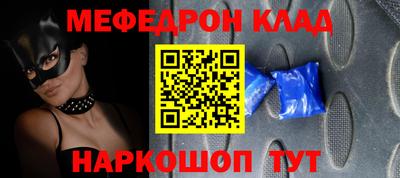 спайс Апрелевка