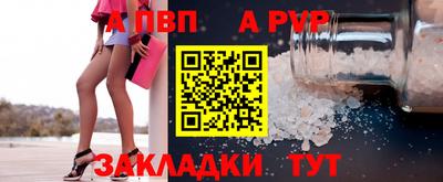 гидропоника Аргун