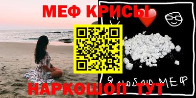 спайс Апрелевка