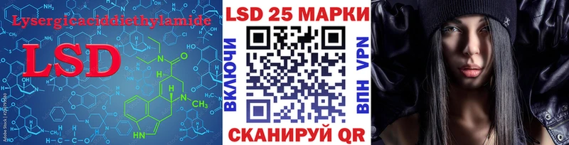 Лсд 25 экстази кислота  Бердск 