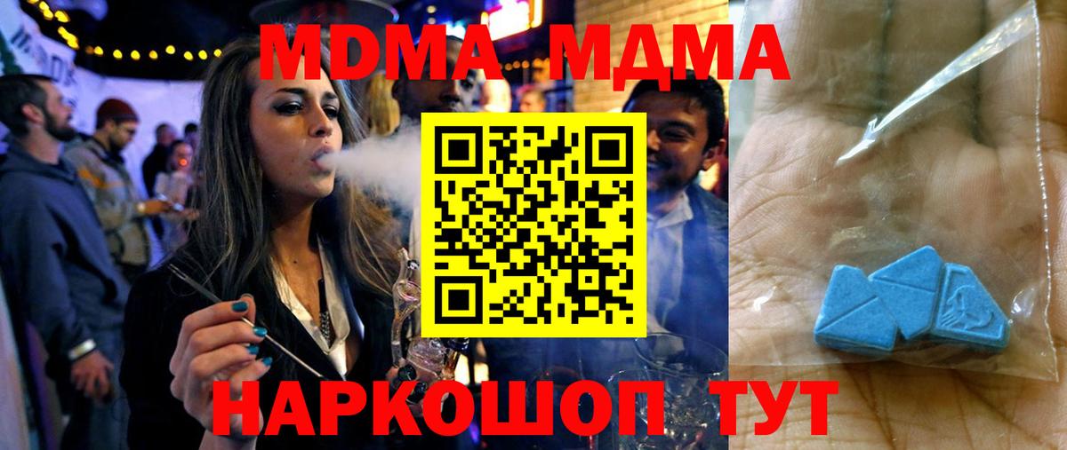 Alpha-PVP Бердск