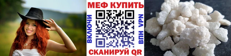 МЯУ-МЯУ мяу мяу  дарнет шоп  Бердск 