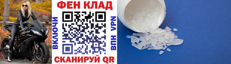 Первитин витя  нарко площадка клад  Бердск 