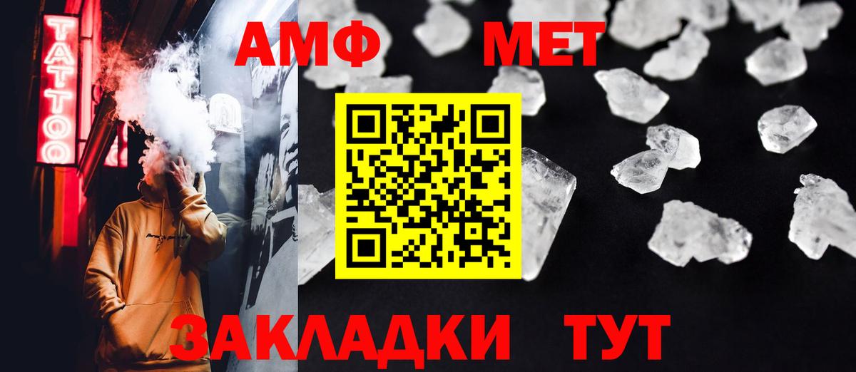 Метамфетамин Декстрометамфетамин 99.9%  Вход с VPN  Бердск  МЕТАМФЕТАМИН  Метамфетамин Декстрометамфетамин 99.9% 