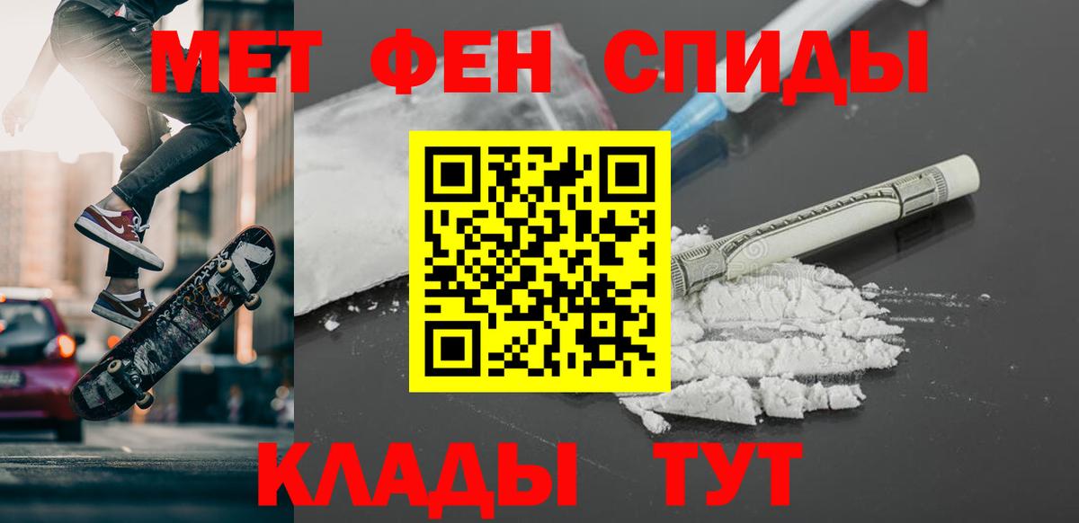 Бошки Шишки  Вход с VPN  A-PVP СОЛЬ кристаллы  Бердск  Меф МЯУ МЯУ кристаллы  ГАШ 