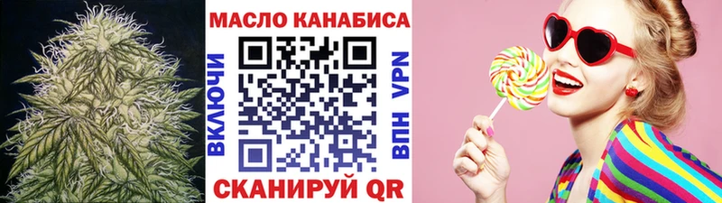 мега зеркало  Бердск  ТГК вейп 