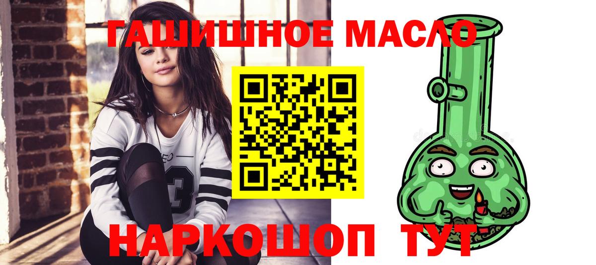 ТГК вейп с тгк Бердск